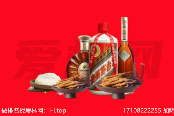 北京顺义区礼品回收.jpg