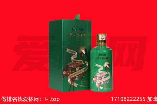 北京顺义区回收出口茅台酒.jpg