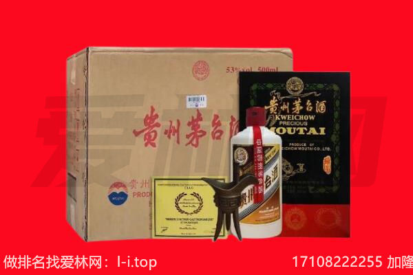 北京顺义区回收茅台酒礼盒空酒瓶.jpg