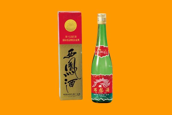 北京顺义区西凤酒回收.jpg