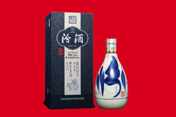 北京顺义区回收汾酒.jpg