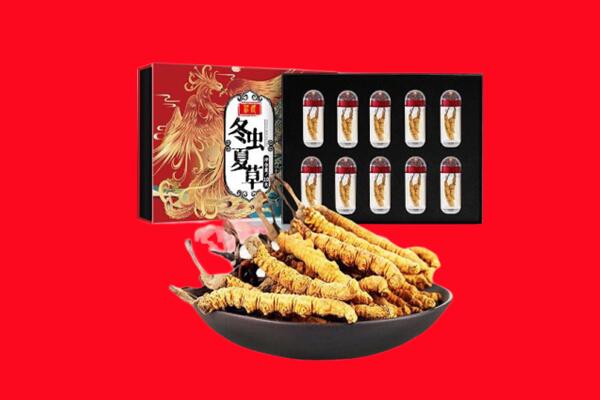 北京顺义区回收虫草