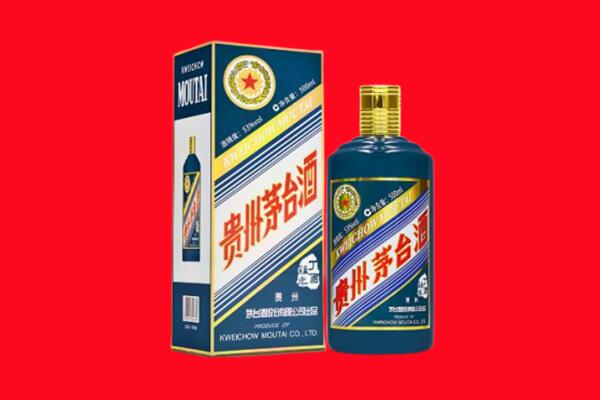北京顺义区回收贵州茅台.jpg
